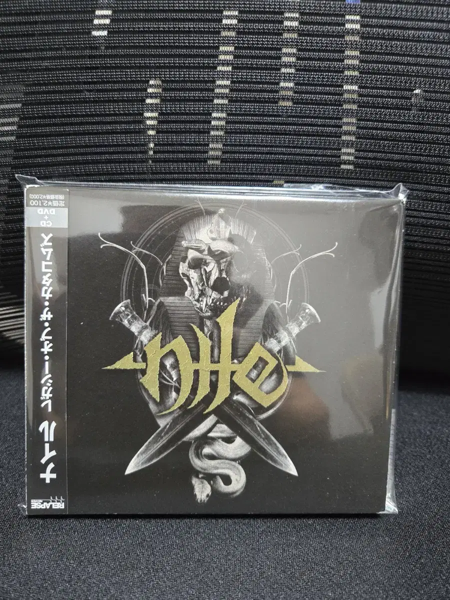 Nile - Legacy of the Catacombs (일본반)